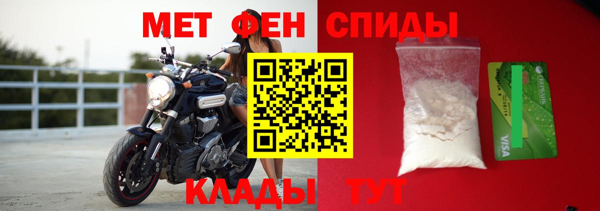 АМФ Розовый Пятигорск