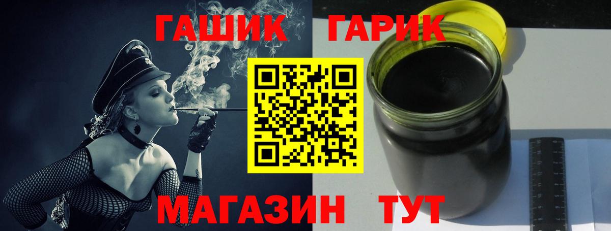Марихуана Пятигорск
