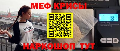 молекула духа Будённовск