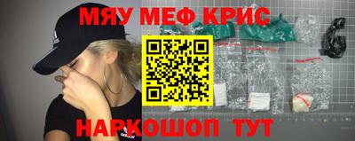 прущие крисы Бузулук