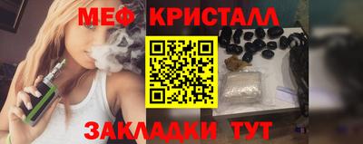прущие крисы Бузулук