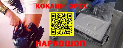 молекула духа Будённовск