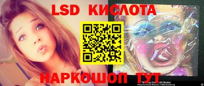молекула духа Будённовск