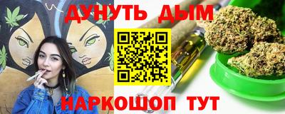 молекула духа Будённовск