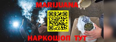 молекула духа Будённовск