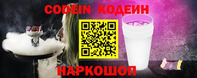 молекула духа Будённовск
