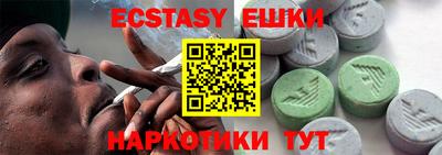 ПСИЛОЦИБИНОВЫЕ ГРИБЫ Бугуруслан