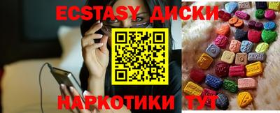 молекула духа Будённовск