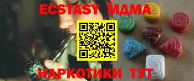 прущие крисы Бузулук