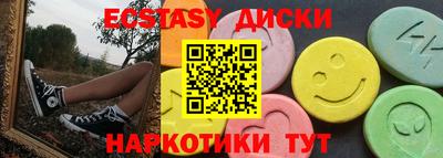 ПСИЛОЦИБИНОВЫЕ ГРИБЫ Бугуруслан