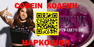 ПСИЛОЦИБИНОВЫЕ ГРИБЫ Бугуруслан