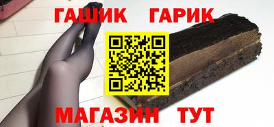 прущие крисы Бузулук