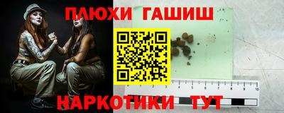 ПСИЛОЦИБИНОВЫЕ ГРИБЫ Бугуруслан