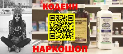 ПСИЛОЦИБИНОВЫЕ ГРИБЫ Бугуруслан