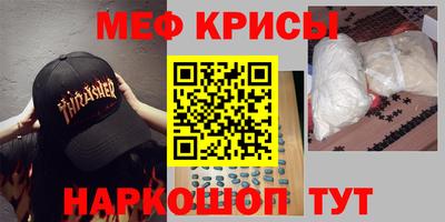 прущие крисы Бузулук