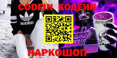 молекула духа Будённовск