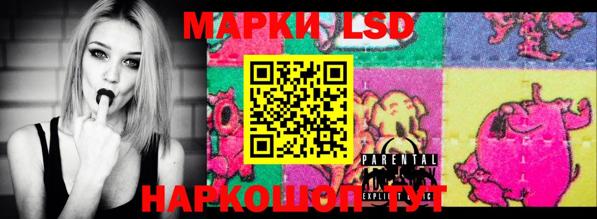 ЛСД экстази кислота  Вход с VPN  Пятигорск  Лсд 25 экстази ecstasy 