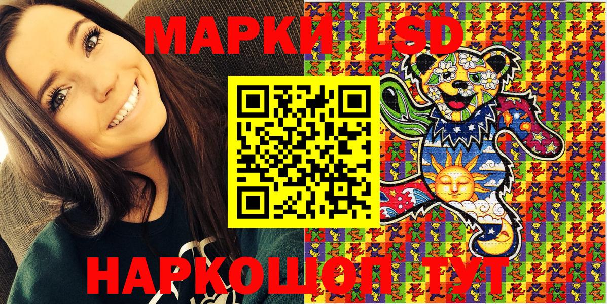 Марки N-bome 1500мкг  Марки N-bome 1500мкг  Вход с VPN  Пятигорск 