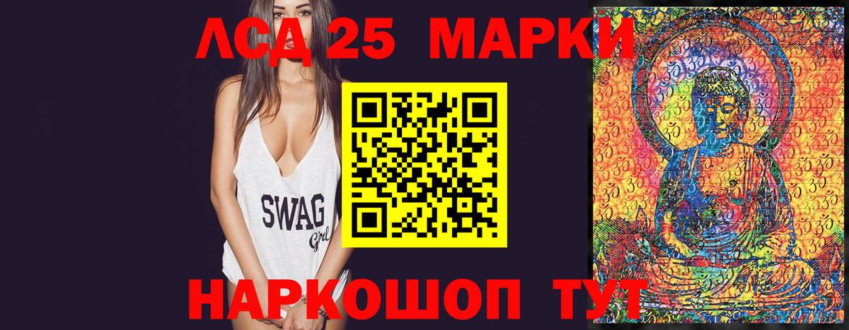 Марки NBOMe 1,8мг Пятигорск