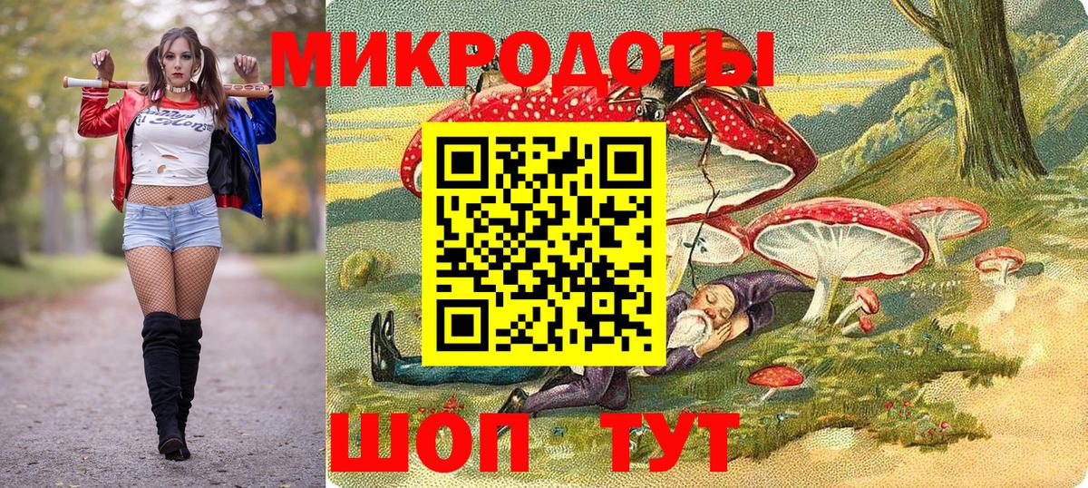 Галлюциногенные грибы MAGIC MUSHROOMS Пятигорск