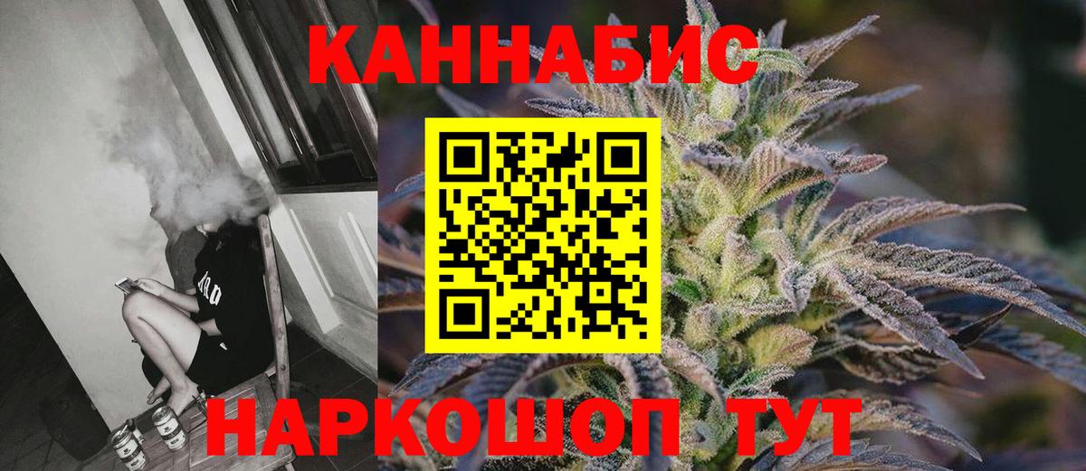 Конопля SATIVA & INDICA Пятигорск